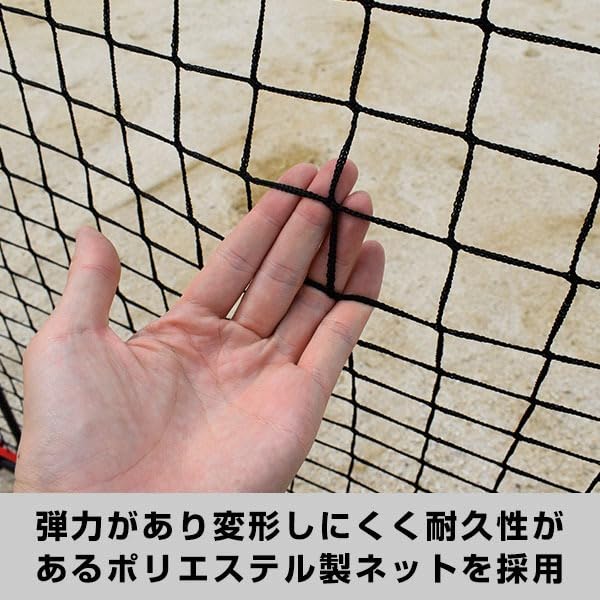 Amazon | 野球 練習 L字型保護用ネット 投手用 2.1m×2.1m 硬式 軟式M号